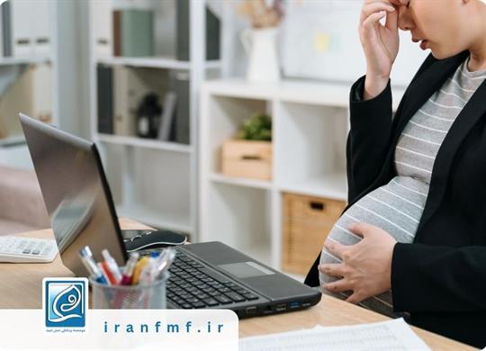 استرس چیست؟ تاثیر استرس بر سلامت نسل آینده